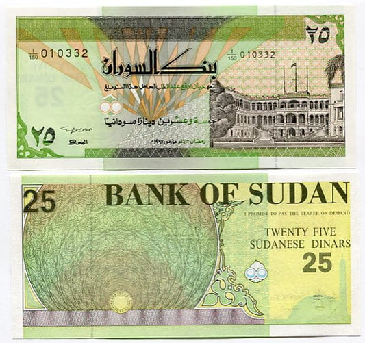 Sudan 25 Dinars 1992 r. UNC