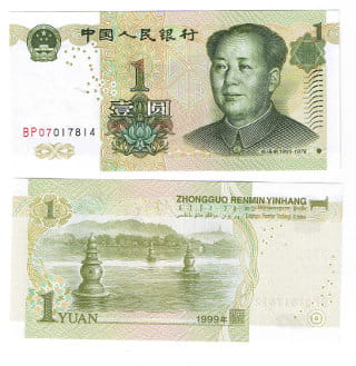 Chiny  1 yuan 1999 r. UNC
