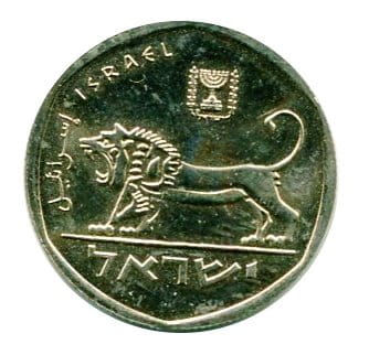 Izrael 1/2 Shegel