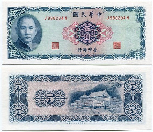 Tajwan 5 Yuan 1969 r. UNC