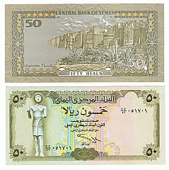 Jemen 50 Rials UNC