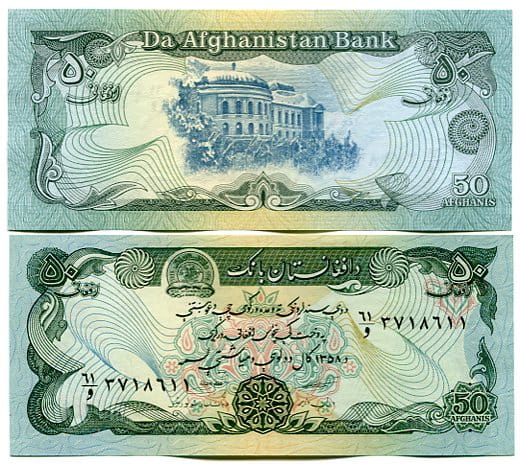 Afganistan 50 Afghanis 1979 r. UNC