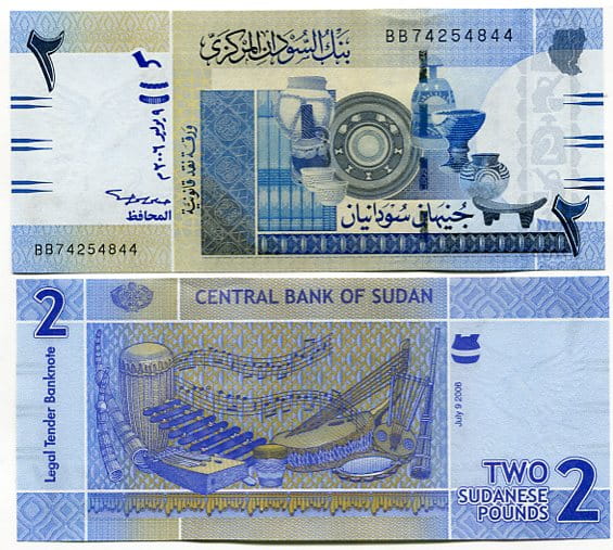 Sudan 2 Pound 2006 r. UNC