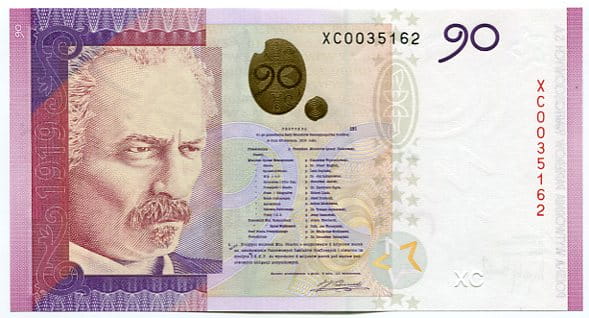 Banknot testowy PWPW Jan Paderewski 90-tka