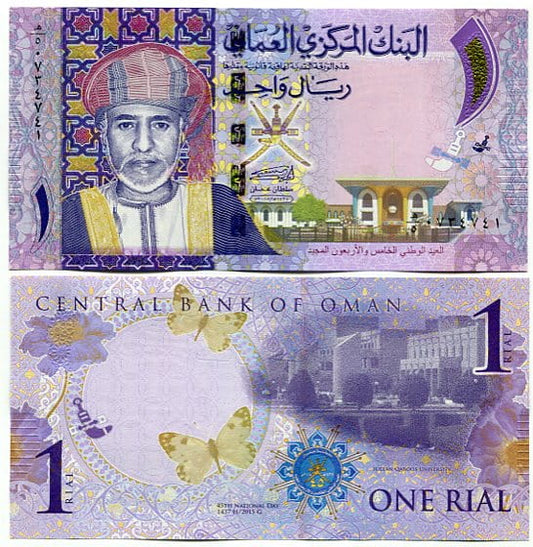 Oman 1 Rial 2015 r. UNC