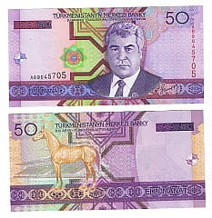 Turkmenistan 50 Manat 2005 r. UNC