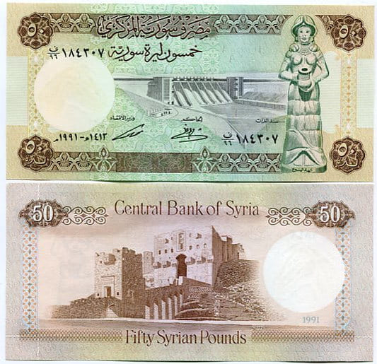 Syria 50 Pounds 1991 r. UNC