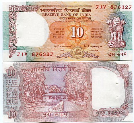Indie 10 Rupii 1992 r. UNC