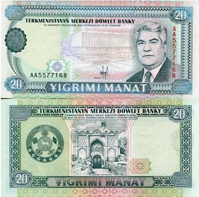 Turkmenistan 20 Manat 1993 r. UNC
