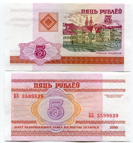 Białoruś 5 Rubli 2000 r. UNC