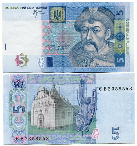 Ukraina 5 Hryvien 2015 r. UNC