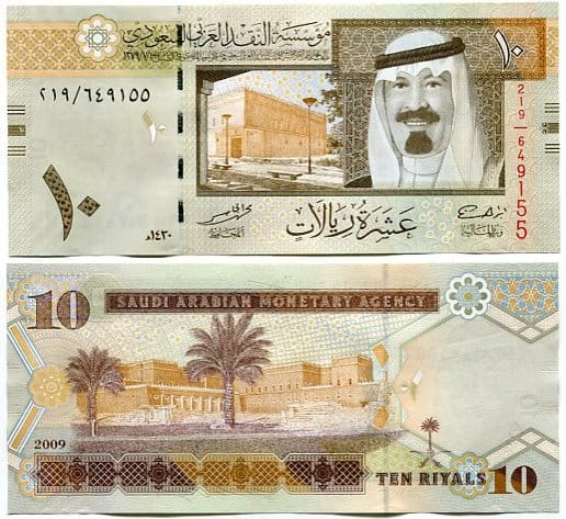 Arabia Saudyjska 10 Riyal 2009 r. UNC