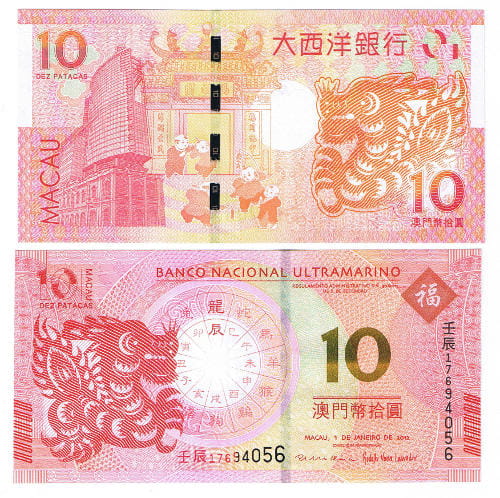 Macau 10 Patacas 2012 r. UNC