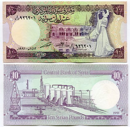 Syria 10 Pounds 1991 r. UNC