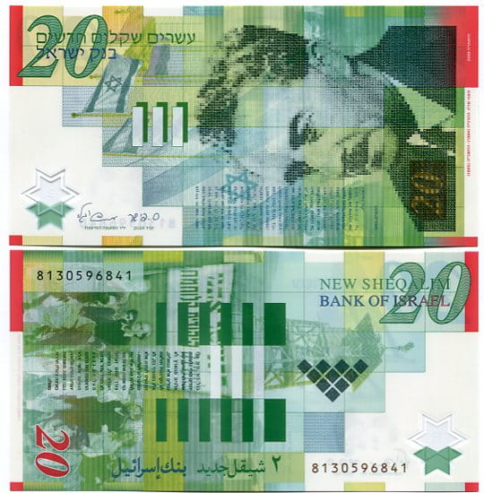 Izrael 20 Szekli 2008 r. Polimer UNC