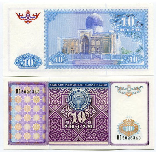 Uzbekistan 10 Sum 1994 r. UNC