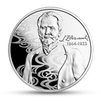 10 zł Ag 150. rocznica urodzin Stefana Żeromskiego