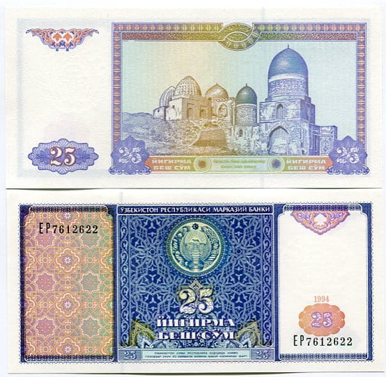 Uzbekistan 25 Sum 1994 r. UNC