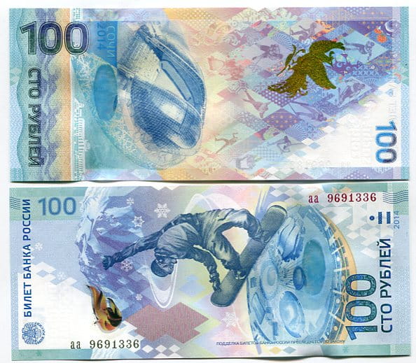 Rosja 100 Rubli 2014 r. Soczi UNC