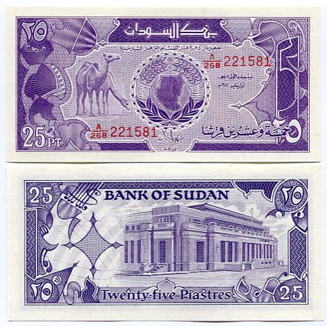 Sudan 25 Piastrów 1987 r. UNC