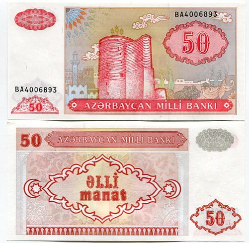 Azerbejdżan 50 Manat 1993 r. UNC