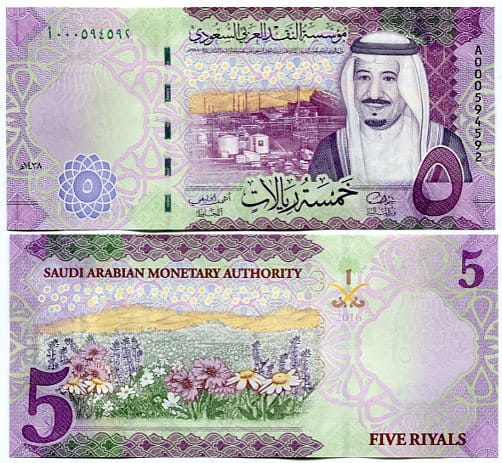 Arabia Saudyjska 5 Rial 2017 r. UNC