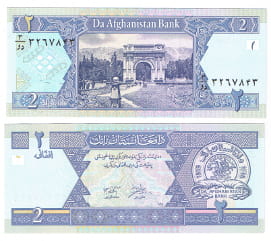 Afganistan 2 Afghanis 2002 r. UNC