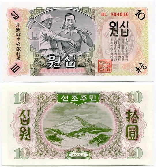Korea Północna 10 Won 1947 r. UNC