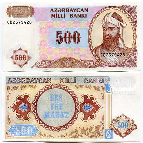 Azerbejdżan 500 Manat 1993 r. UNC