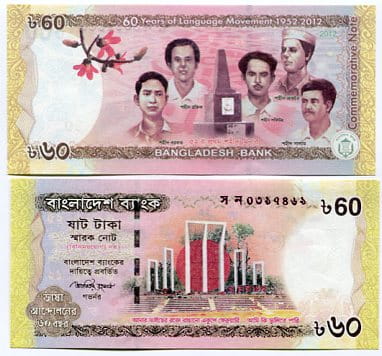 Bangladesz 60 Taka 2012 r. UNC