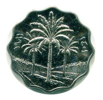 Irak 5 Fils 1981 r.