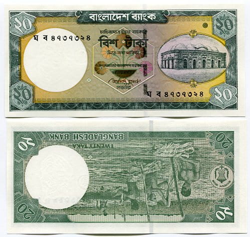 Bangladesz 20 Taka 2011 r. UNC