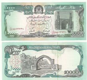 Afganistan 10000 Afghanis 1993 r. UNC