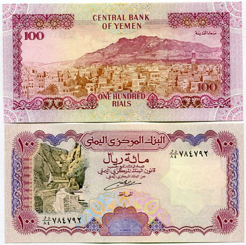 Jemen 100 Rials 1993 r. UNC