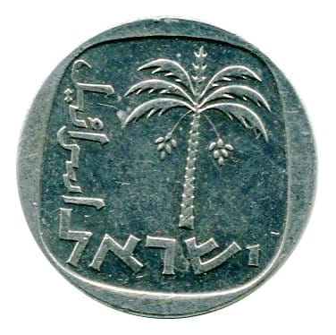 Izrael 10 Agorot 1964 r.