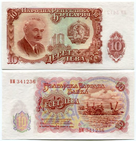 Bułgaria 10 Lewa 1951 r. UNC