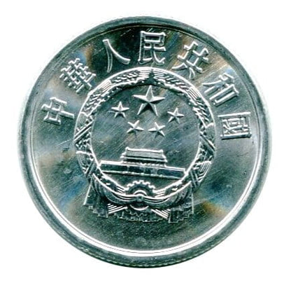 Chiny 5 Fen 1992 r.