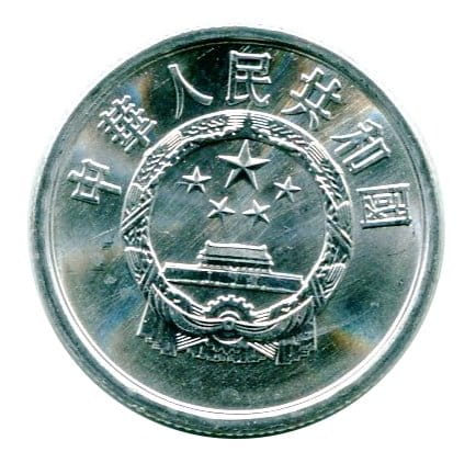 Chiny 5 Fen 1992 r.