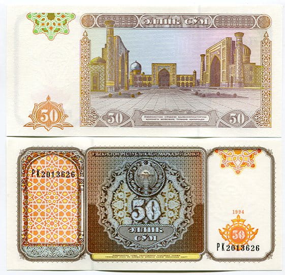 Uzbekistan 50 Sum 1994 r. UNC