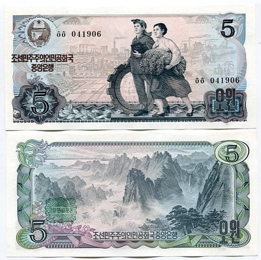Korea Północna 5 Won 1978 r. UNC