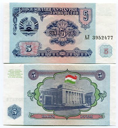 Tadżykistan 5 Rubli 1994 r. UNC