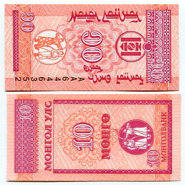 Mongolia 10 Mongo 1993 r. UNC