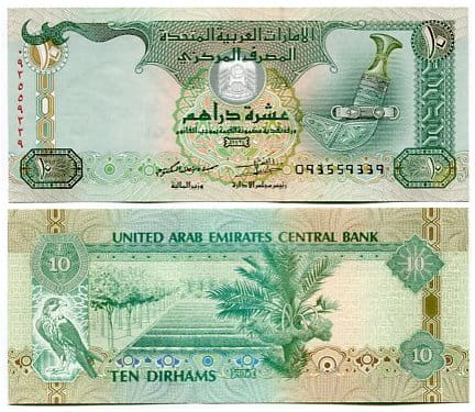 Zjednoczone Emiraty Arabskie 10 Dirhams 2017 r. UNC