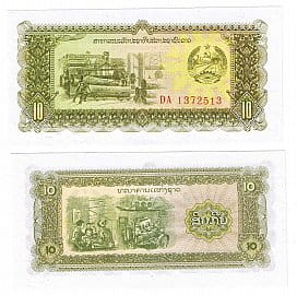Laos 10 Kip 1979 r. UNC