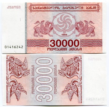 Gruzja 30 000 Laris 1994 r. UNC