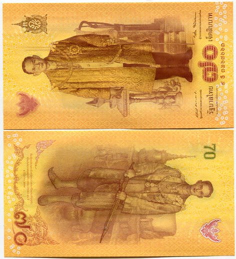 Tajlandia 70 Baht 2016 r. UNC