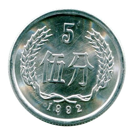 Chiny 5 Fen 1992 r.
