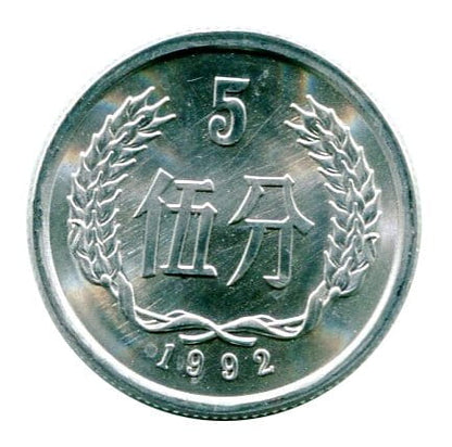 Chiny 5 Fen 1992 r.