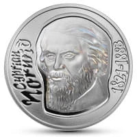 10 zł Ag Cyprian Norwid