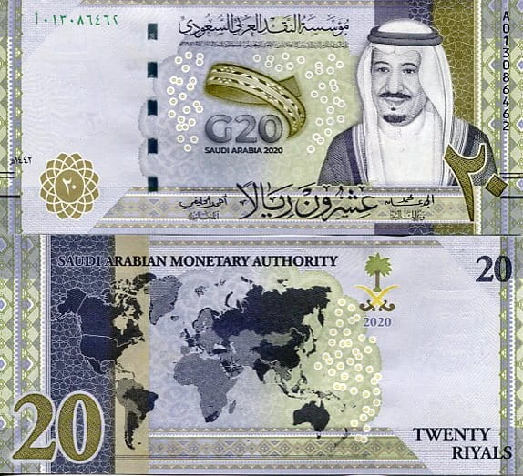 Arabia Saudyjska 20 Riyals 2020 r. UNC